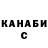 Героин белый Kir Savchenko