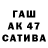 Амфетамин VHQ Haruka Tenou