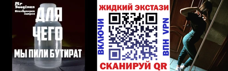 сколько стоит  Кубинка  БУТИРАТ 1.4BDO 