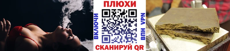Гашиш гашик  Кубинка 