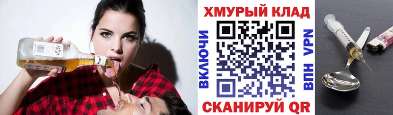 ГЕРОИН хмурый  дарнет шоп  ссылка на мегу ссылки  Кубинка 