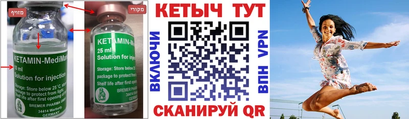 ОМГ ОМГ ссылки  даркнет сайт  Кубинка  КЕТАМИН VHQ 