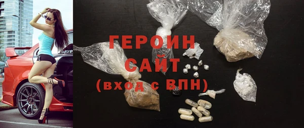 мескалин Балабаново