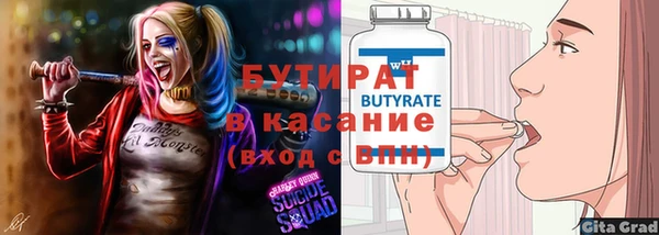 мефедрон Бородино
