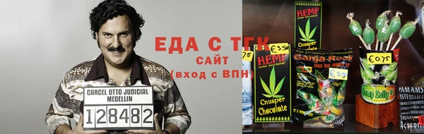 ГАЛЛЮЦИНОГЕННЫЕ ГРИБЫ Бронницы