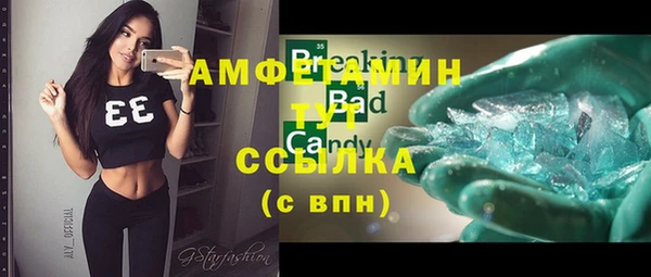 ГАЛЛЮЦИНОГЕННЫЕ ГРИБЫ Бронницы