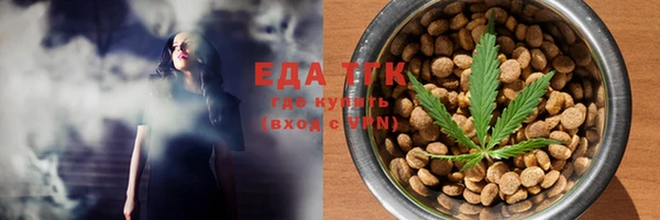 мефедрон Бородино
