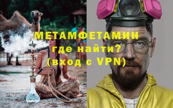 мефедрон мука Бугульма