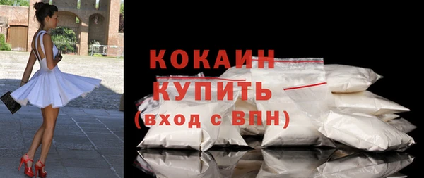 кокаин премиум Баксан