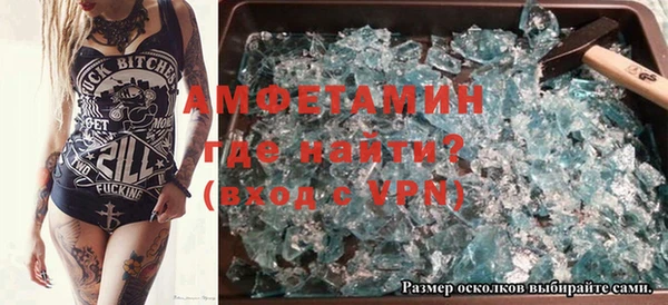 MDMA Premium VHQ Ельня