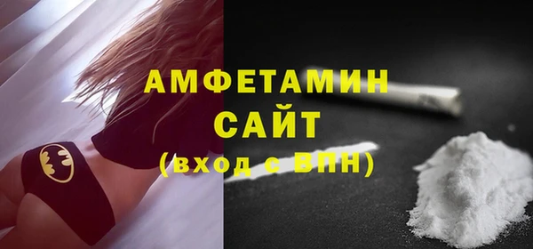 ГАЛЛЮЦИНОГЕННЫЕ ГРИБЫ Бронницы