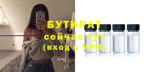 мефедрон Бородино