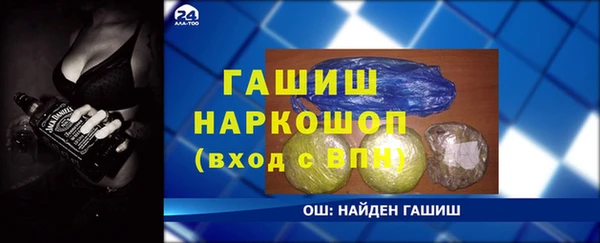 мефедрон Бородино