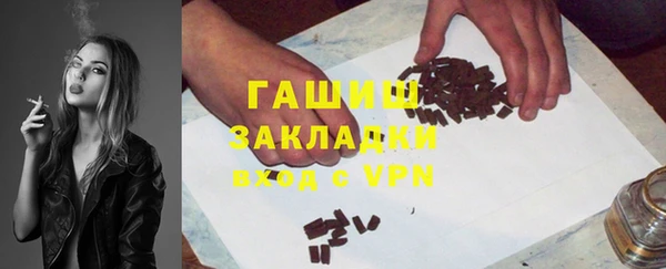 кокаин премиум Аркадак