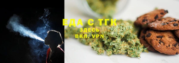 мефедрон Бородино