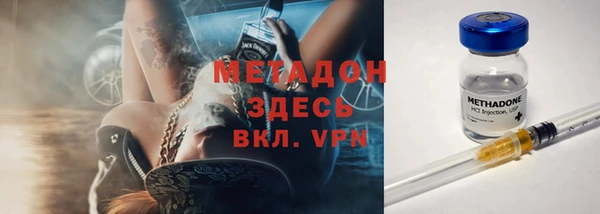 мефедрон мука Бугульма