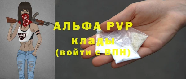 мефедрон мука Бугульма