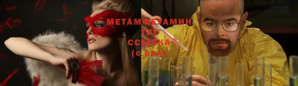 мескалин Балабаново