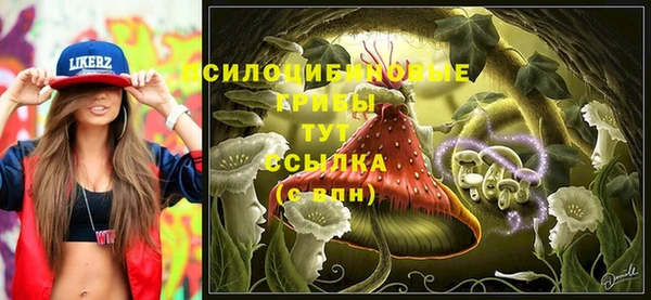 мескалин Балабаново