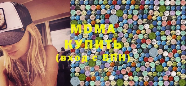 мефедрон Бородино