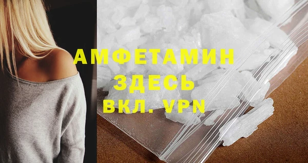 гидропоника Балахна