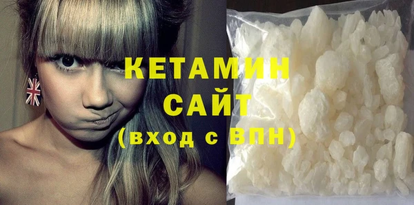 мефедрон мука Бугульма