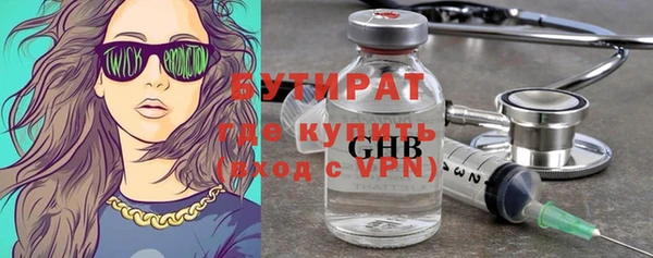 мефедрон мука Бугульма