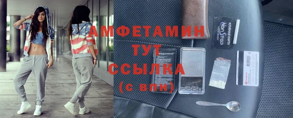 гидропоника Балахна