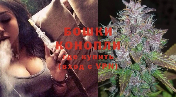 мефедрон Бородино