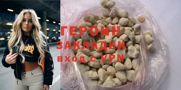 мескалин Балабаново