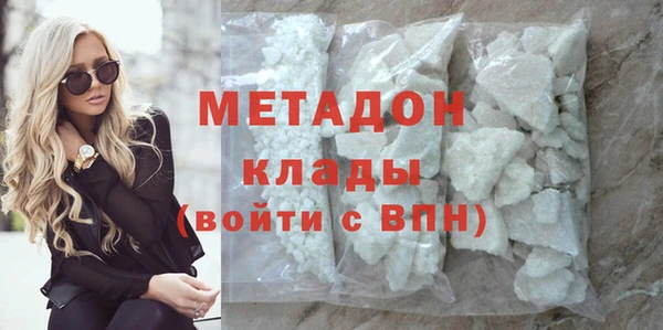 круглые Армянск