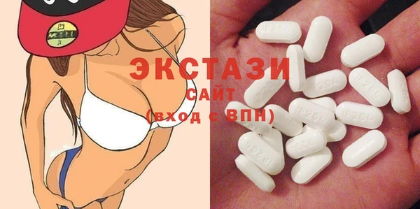ГАЛЛЮЦИНОГЕННЫЕ ГРИБЫ Бронницы