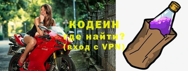 мефедрон Бородино