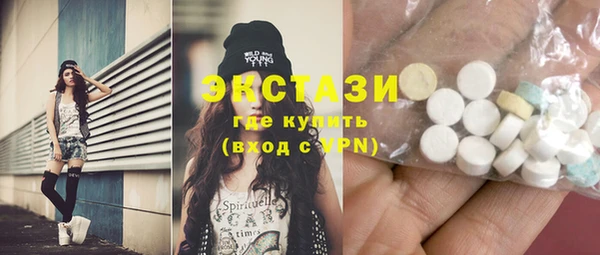 ГАЛЛЮЦИНОГЕННЫЕ ГРИБЫ Бронницы