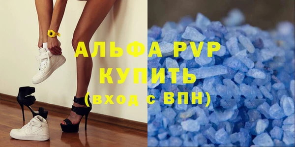 мескалин Балабаново