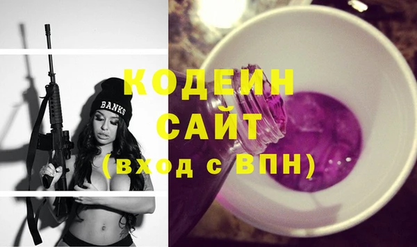 эйфоретик Елабуга