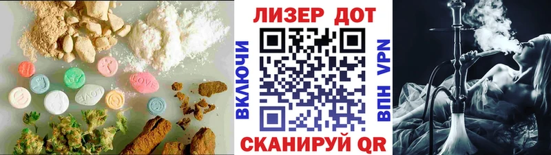 MEGA ССЫЛКА Кубинка LSD-25 экстази ecstasy
