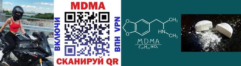 где продают наркотики Кубинка МДМА crystal