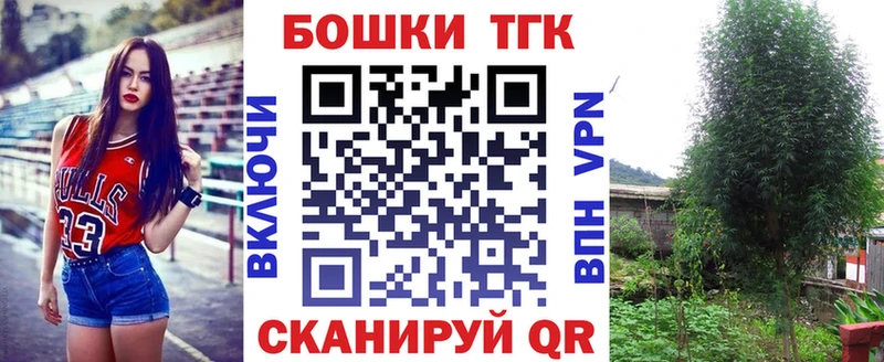 Бошки Шишки индика  omg ссылки  Кубинка  где продают наркотики 